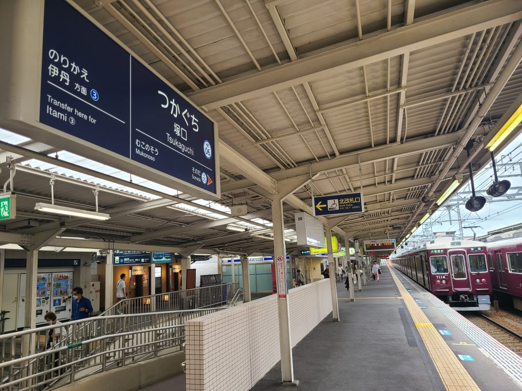 西宮北口駅に停車する阪急電鉄