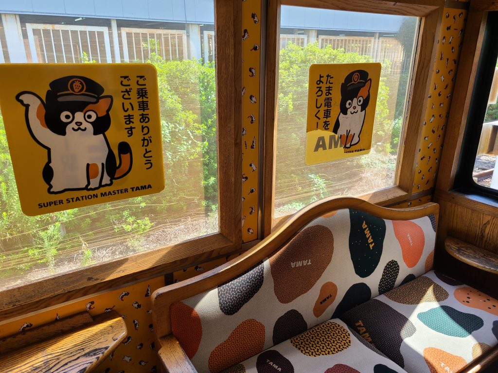 和歌山電鐵　たま電車車内③