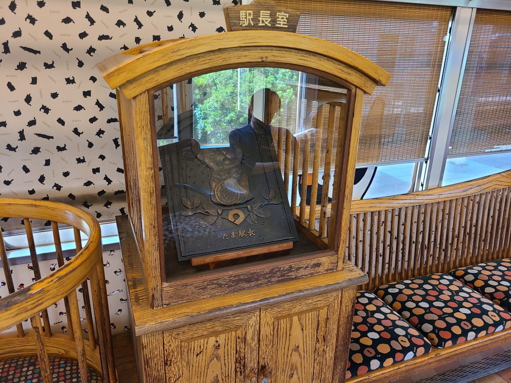 和歌山電鐵　たま電車車内④