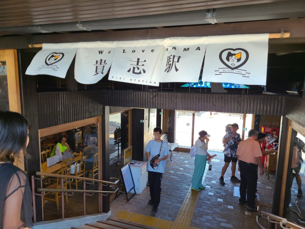 和歌山電鐵　貴志駅乗り場