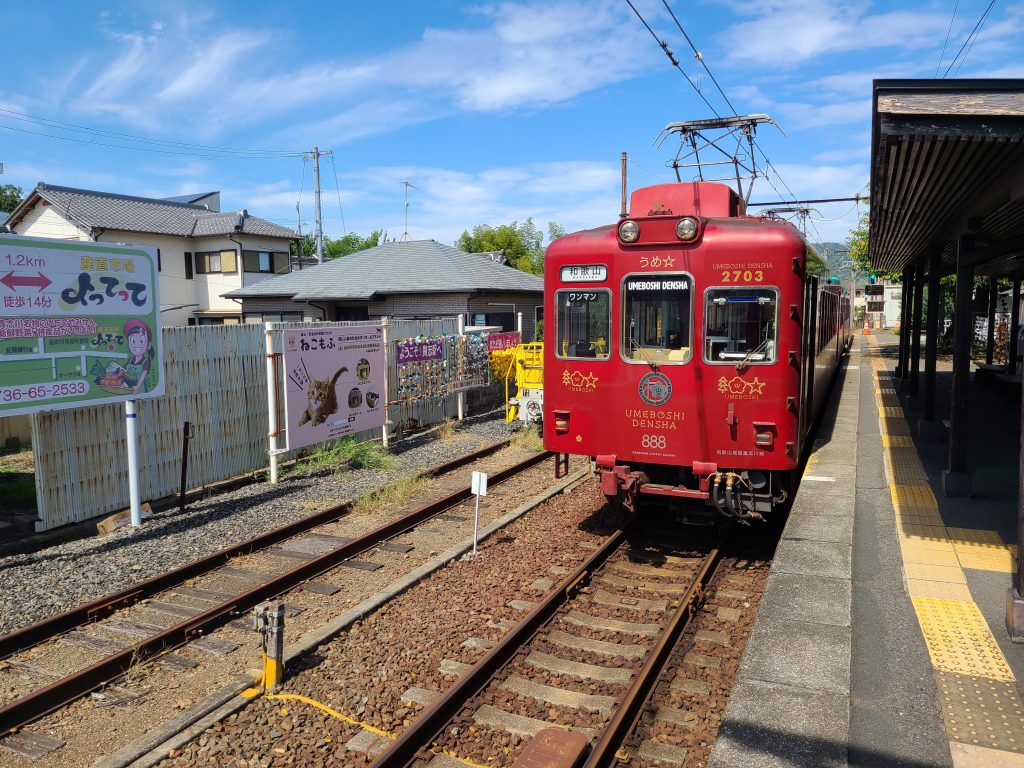 和歌山電鐵　うめぼし電車