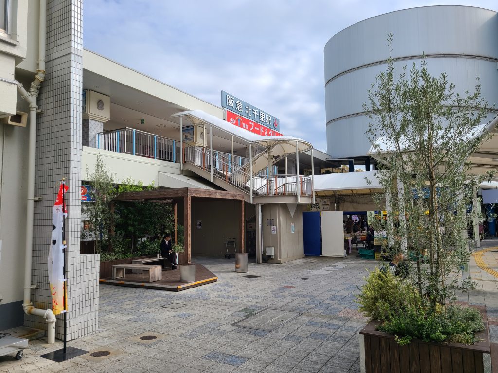 阪急千里線　北千里駅西口