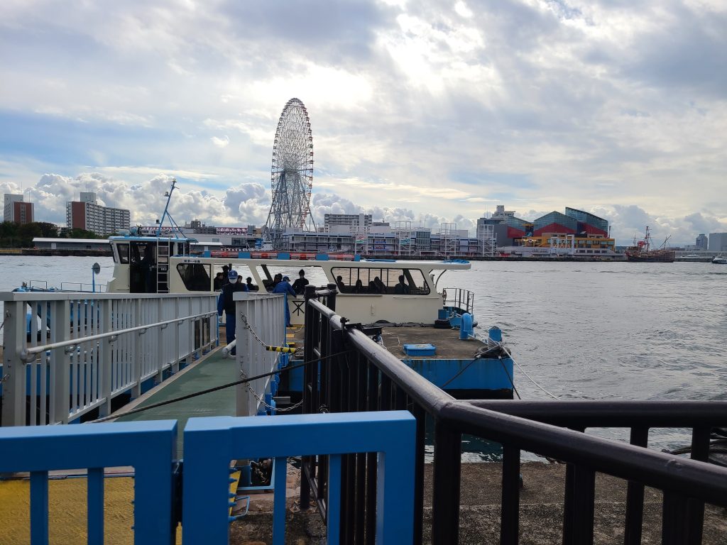 天保山渡船（桜島側乗り場）
