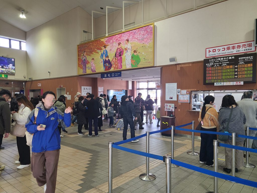 トロッコ嵯峨駅　改札口