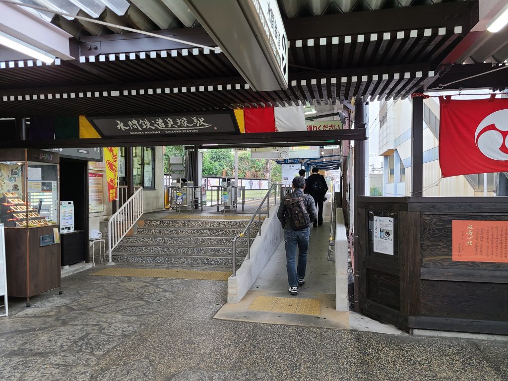 水間鉄道貝塚駅　改札口