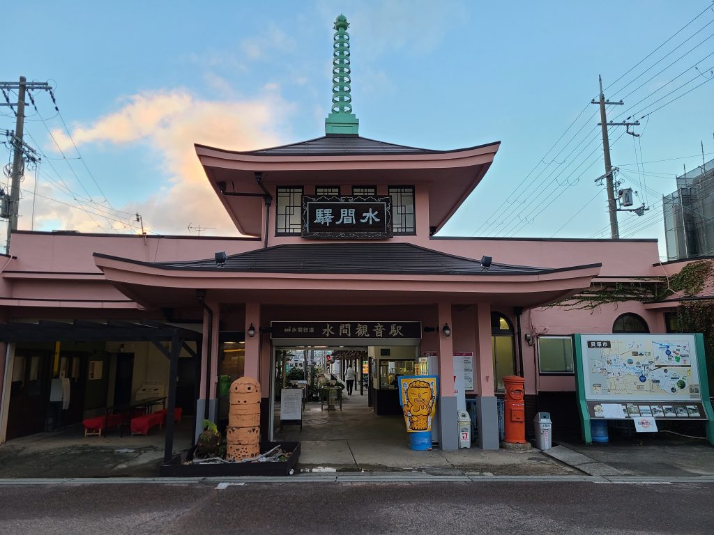 水間観音駅　駅舎