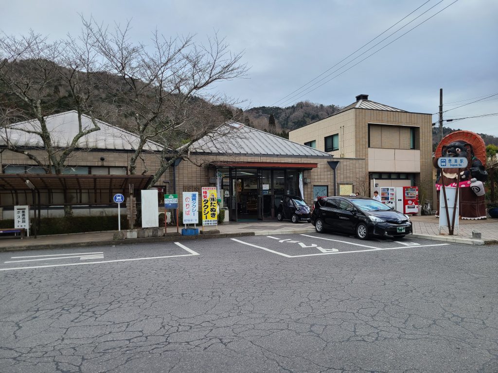 信楽駅駅舎