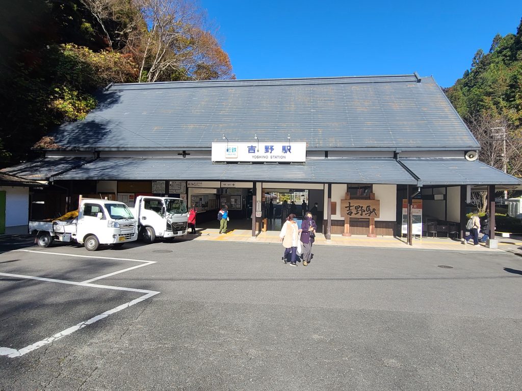 近鉄吉野駅駅舎