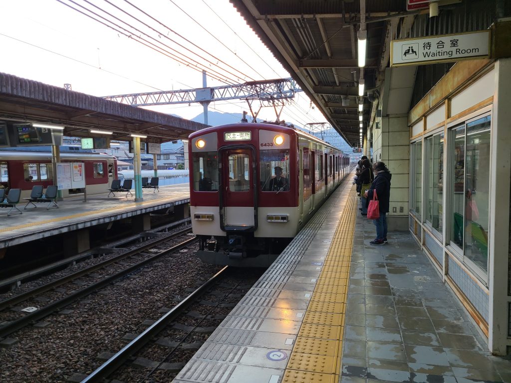 尺土駅に入線する普通御所ゆき