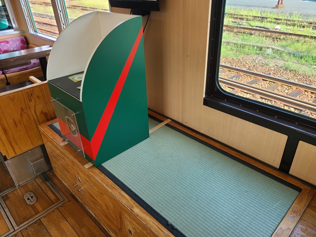 「天空」車内にあるスタンプ台