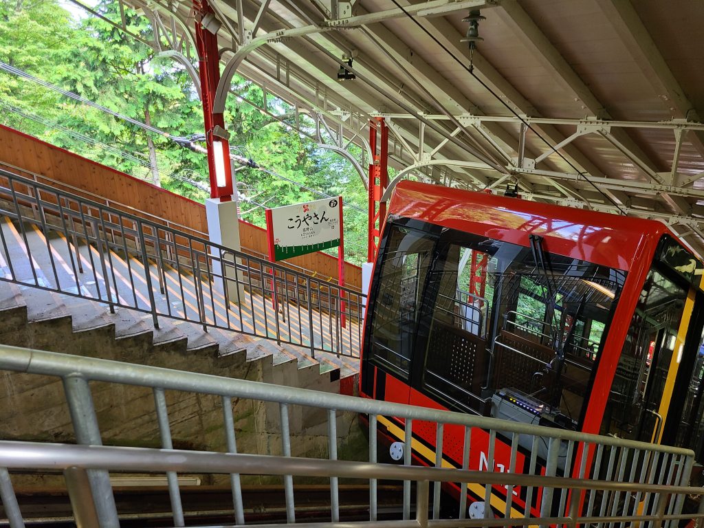高野山駅に到着した高野山ケーブルカー