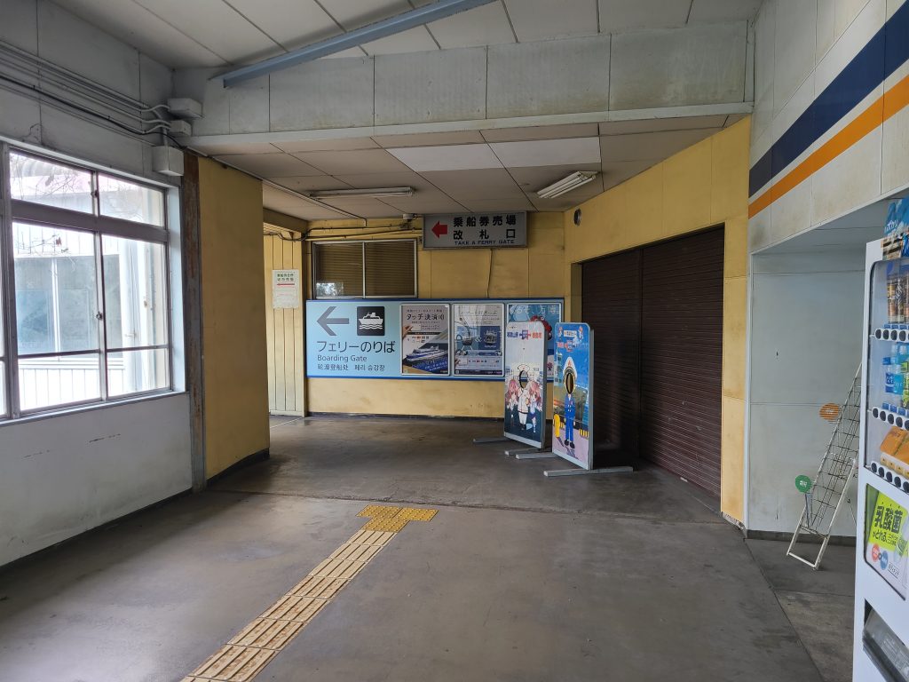 和歌山港駅改札口から四国連絡航路につながる通路（その１）