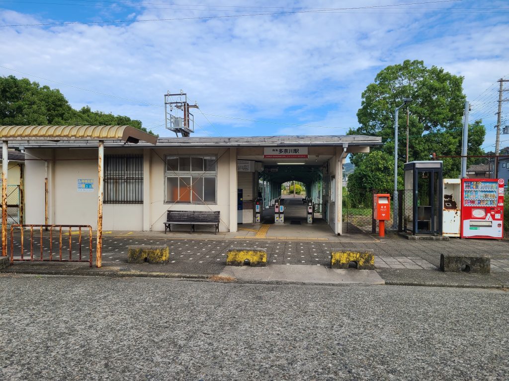 多奈川駅駅舎