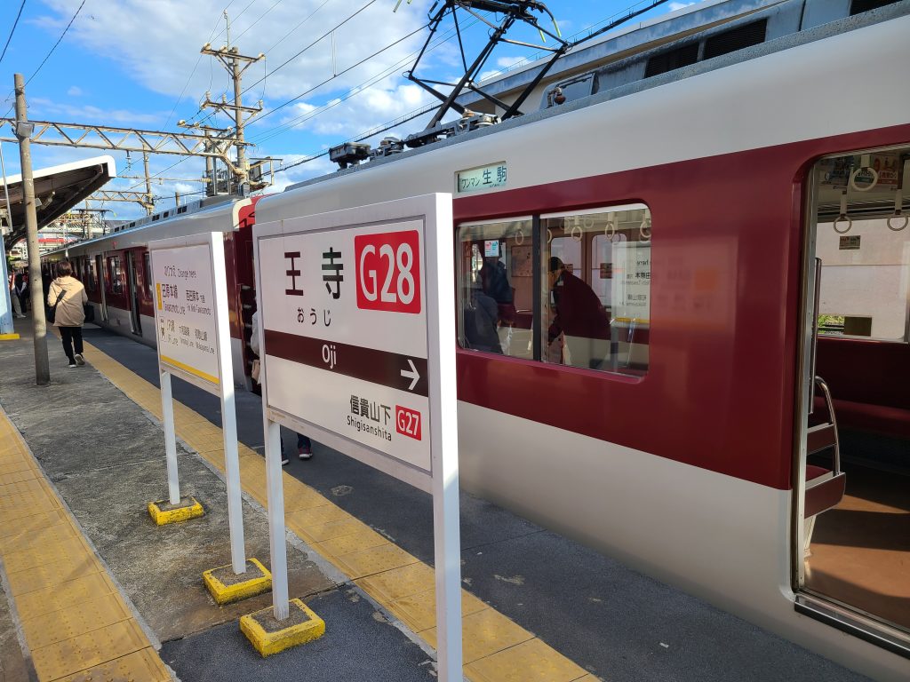 王寺駅に停車する　普通生駒ゆき