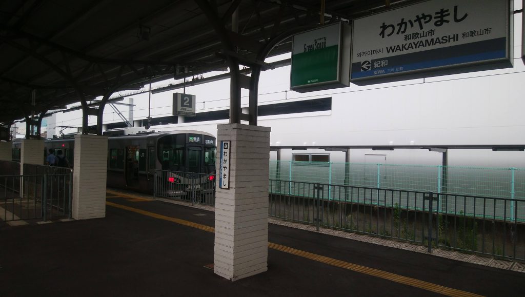 和歌山市駅に停車する和歌山ゆき