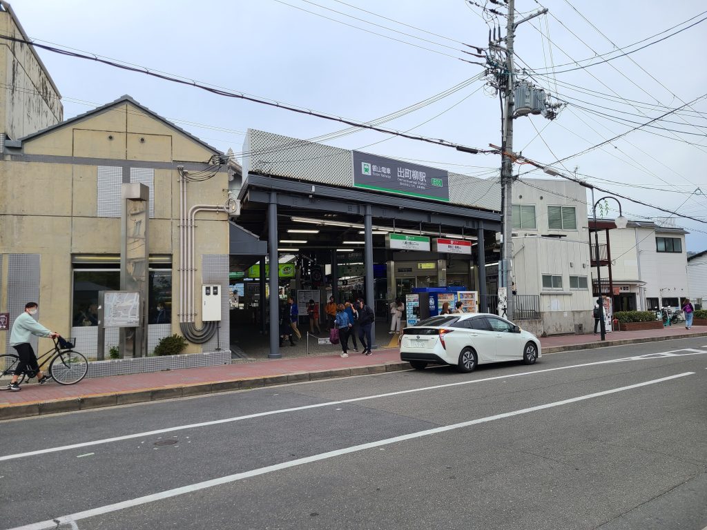 叡山電鉄　出町柳駅駅舎