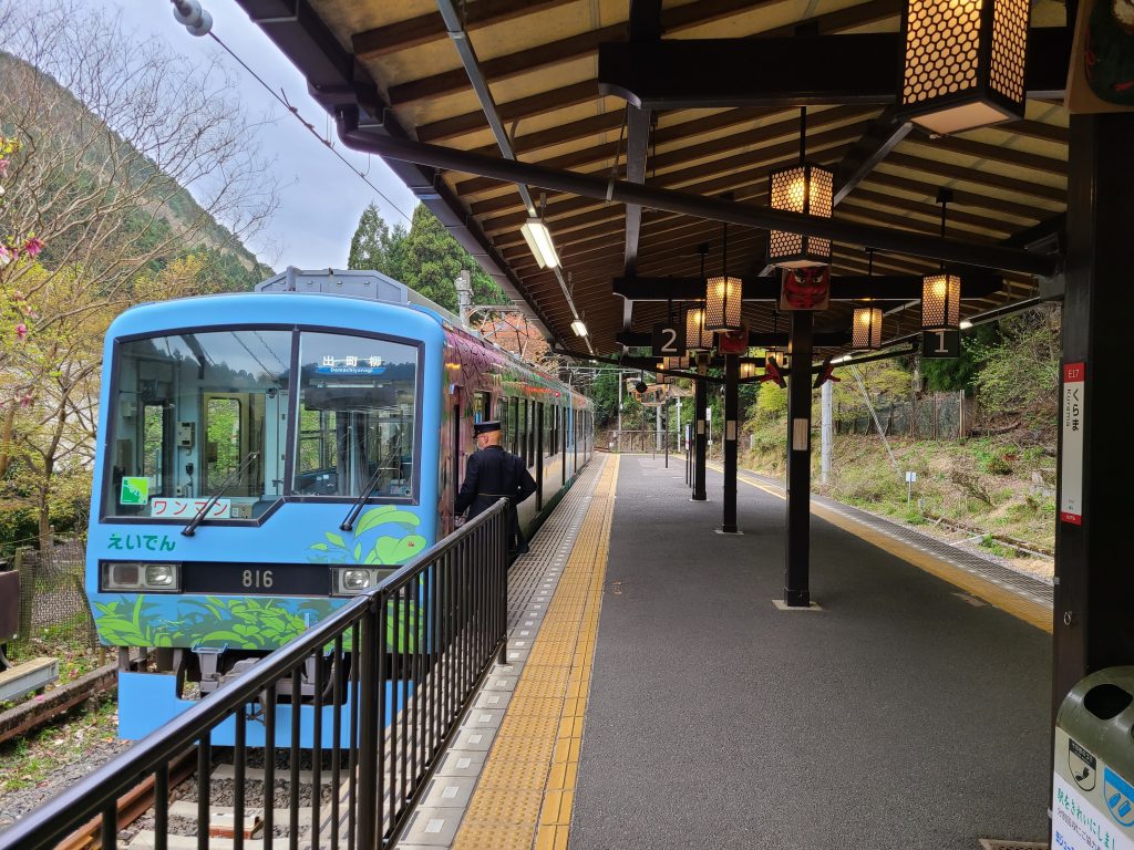 鞍馬駅に停車する出町柳行き