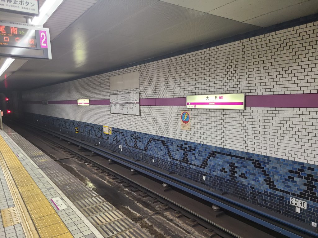 大阪メトロ谷町線大日駅ホーム