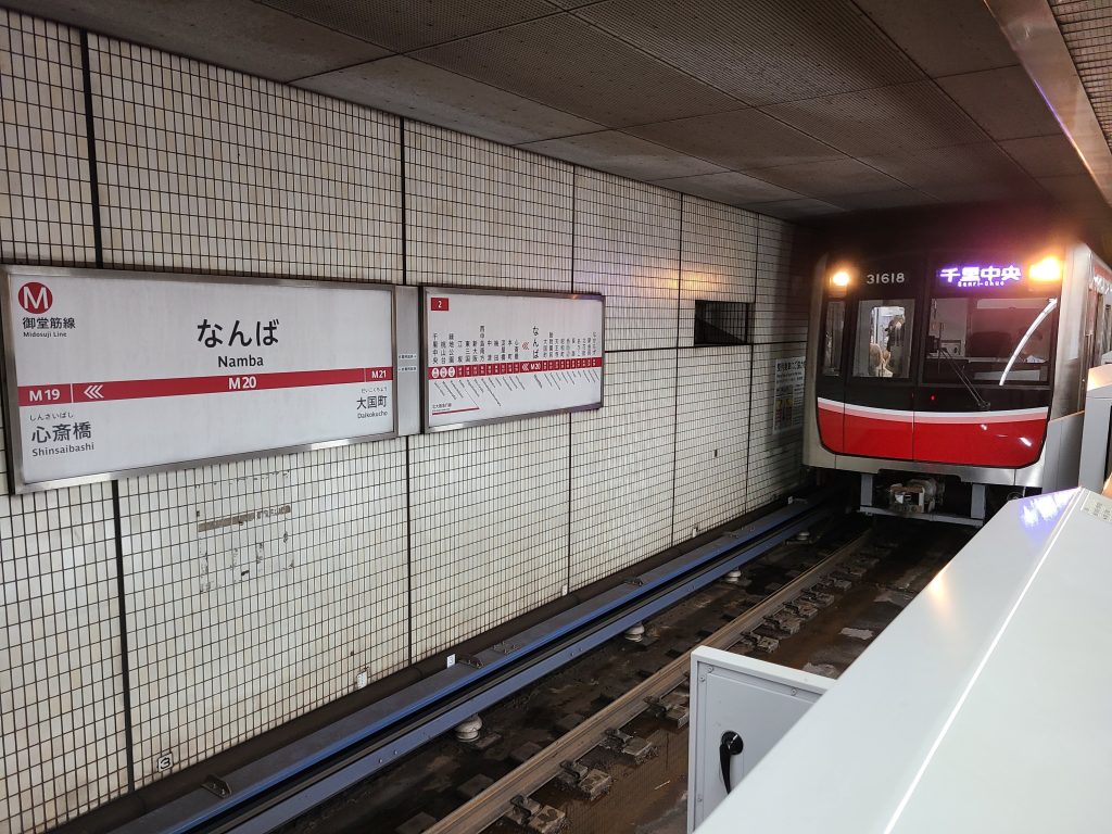 なんば駅に到着する千里中央ゆき