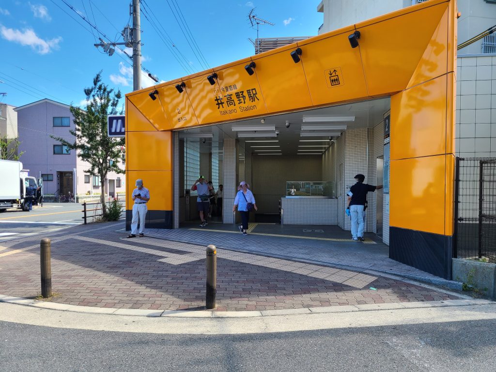 大阪メトロ今里筋線　井高野駅出入口
