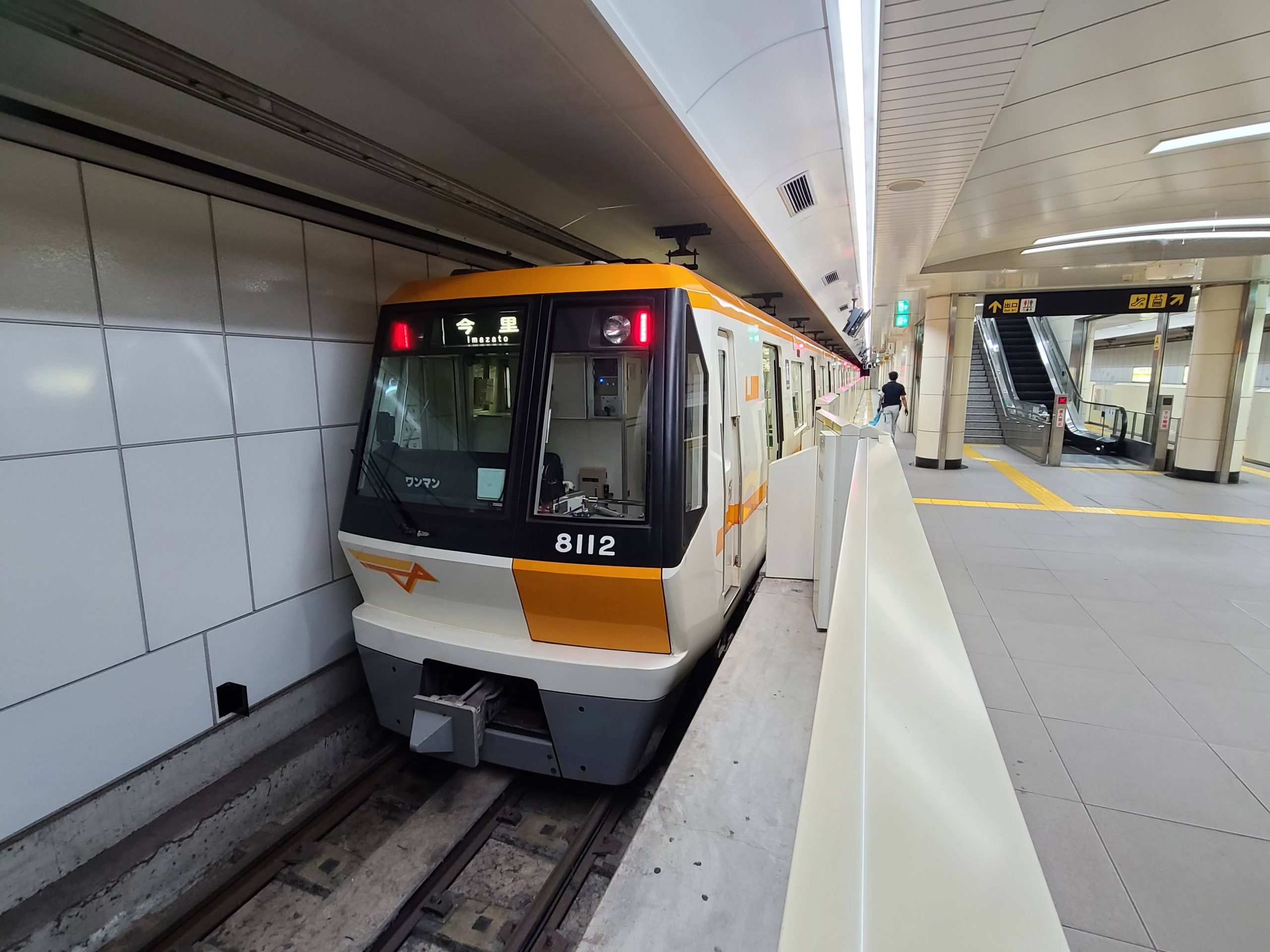 井高野駅に停車する今里ゆき