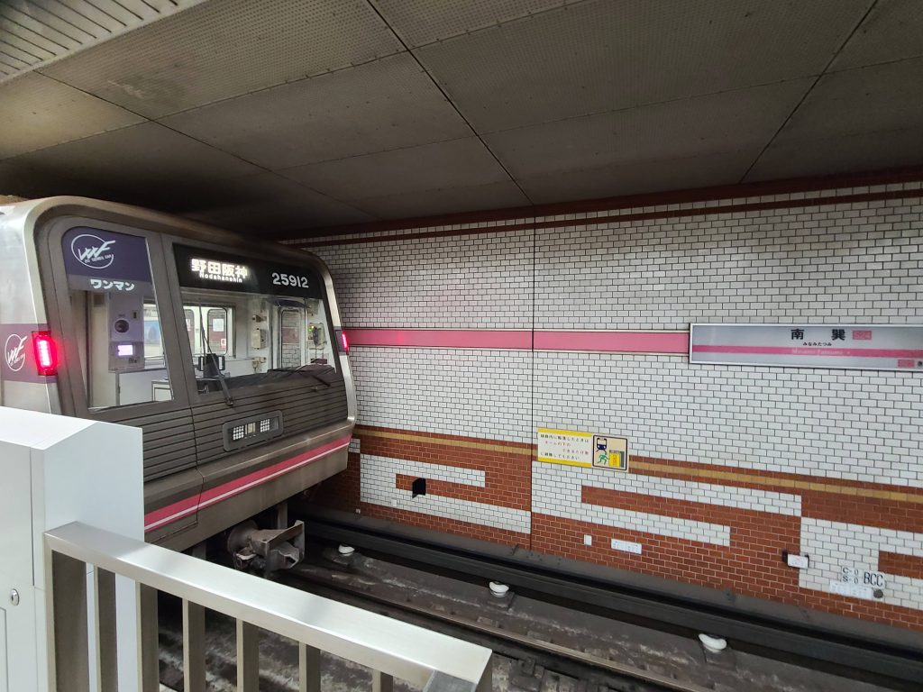 南巽駅に停車する野田阪神ゆき