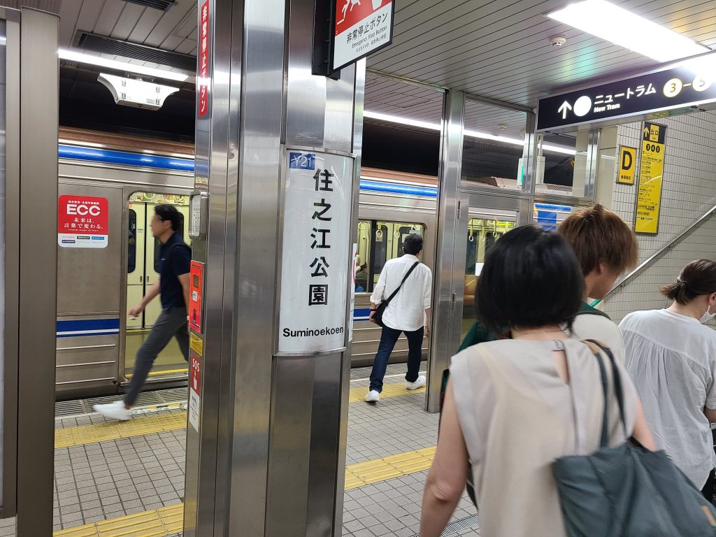 四つ橋線住之江公園駅ホーム