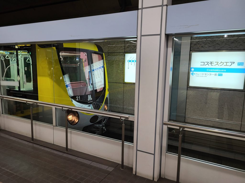 コスモスクエアに停車する住之江公園ゆき