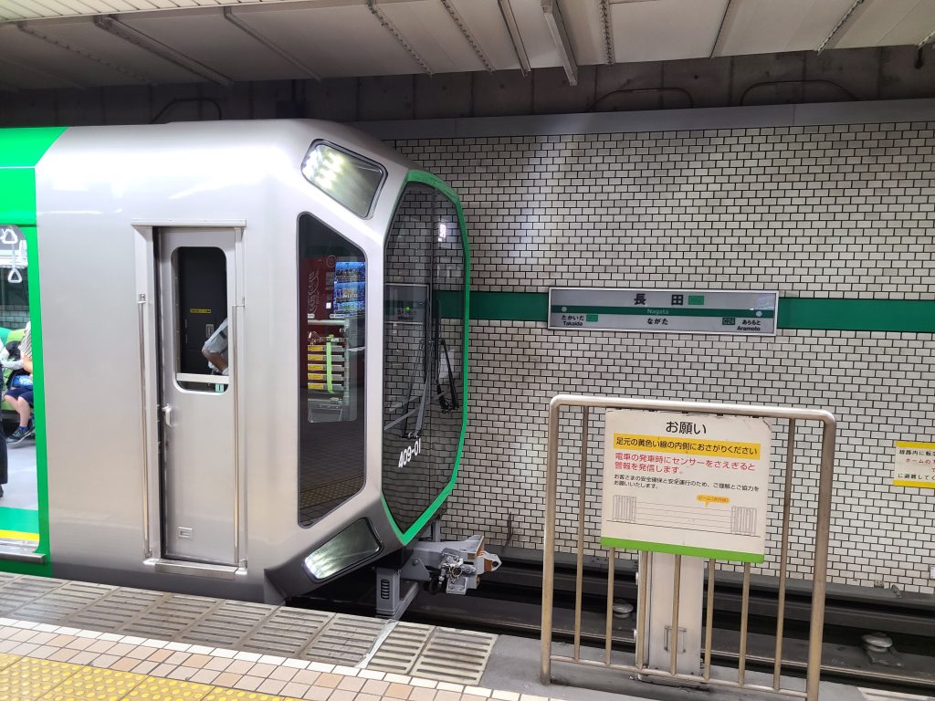 大阪メトロ中央線長田駅ホームに停車する地下鉄中央線