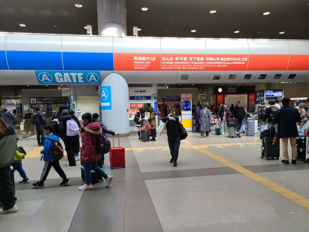 関西空港駅の改札