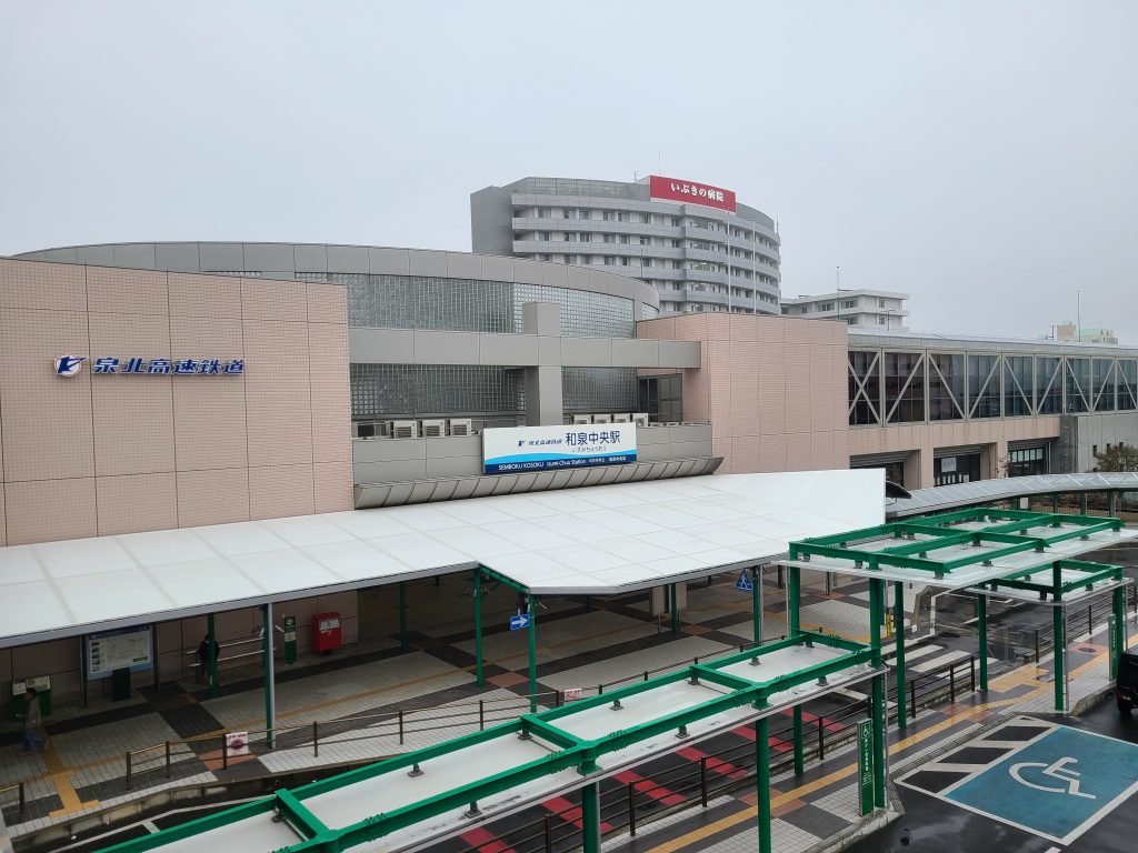 和泉中央駅駅舎