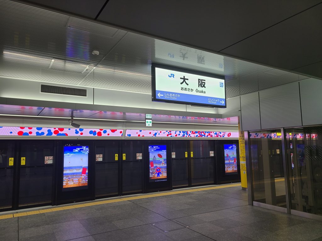 ＪＲ大阪駅（うめきたホーム）駅名標