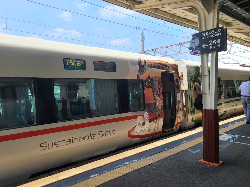 くろしお１号車両（パンダくろしお）側面