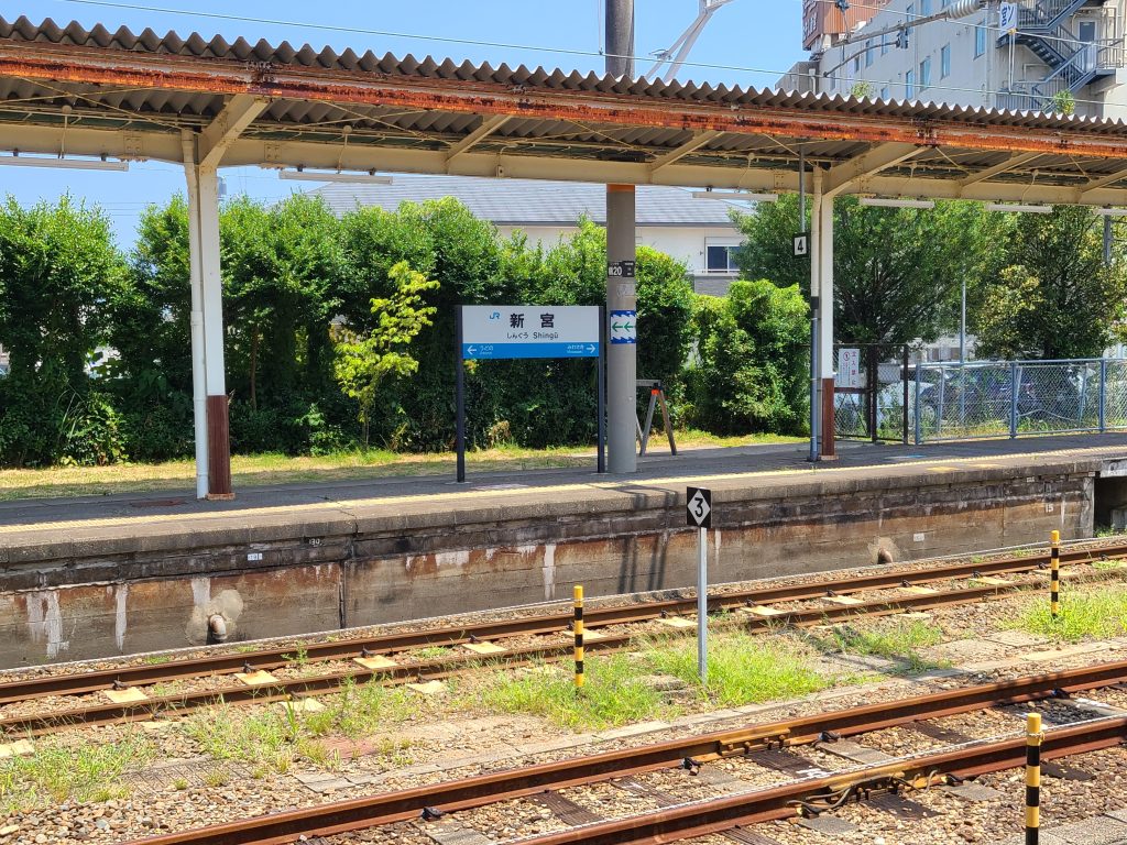 ＪＲ紀勢本線　新宮駅駅名標