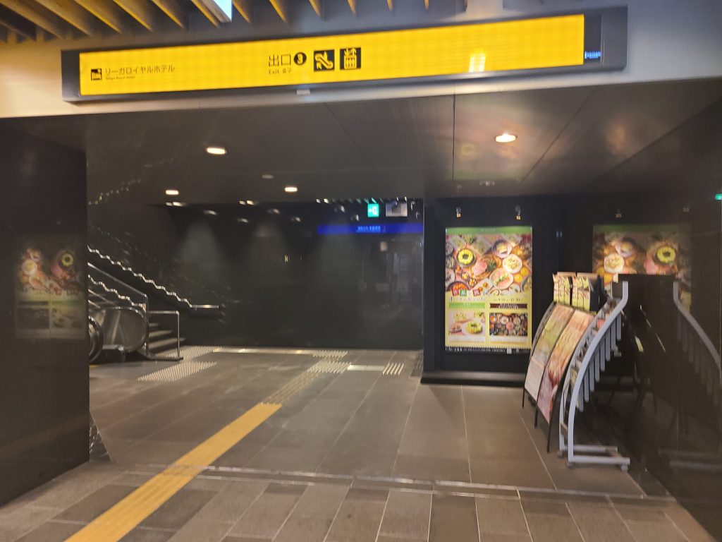 京阪中之島駅③出口（リーガロイヤルホテル入口）