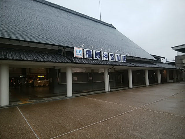 橿原神宮前駅　駅舎
