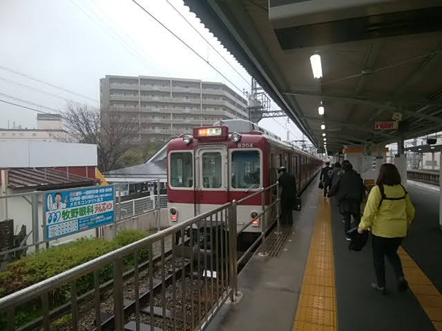 橿原神宮前駅に停車する急行京都ゆき