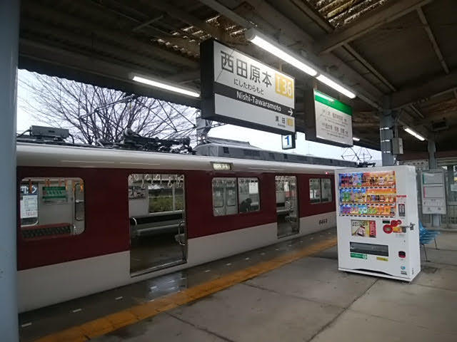 西田原本駅の構内