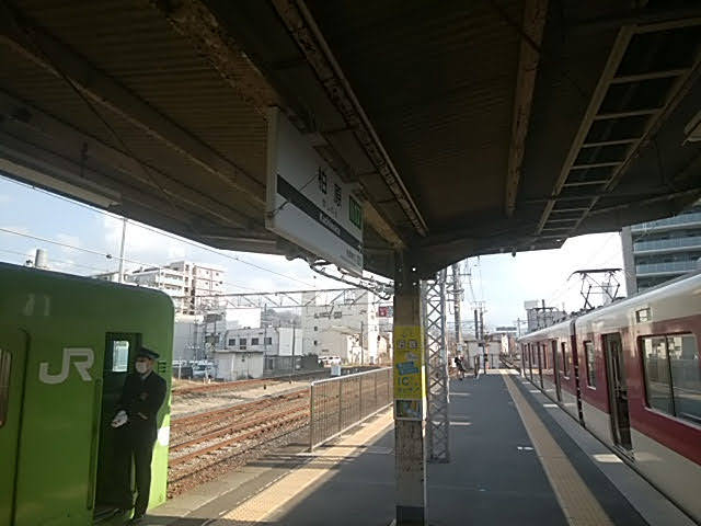 近鉄柏原駅駅名標