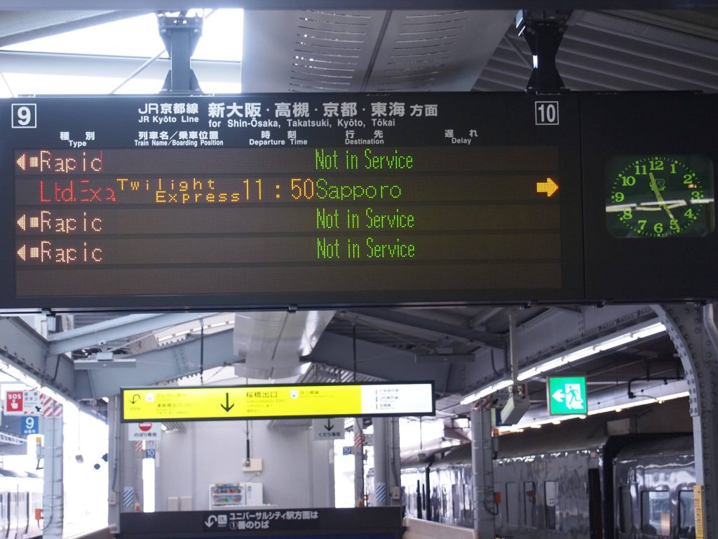 大阪駅ホームの発車案内板