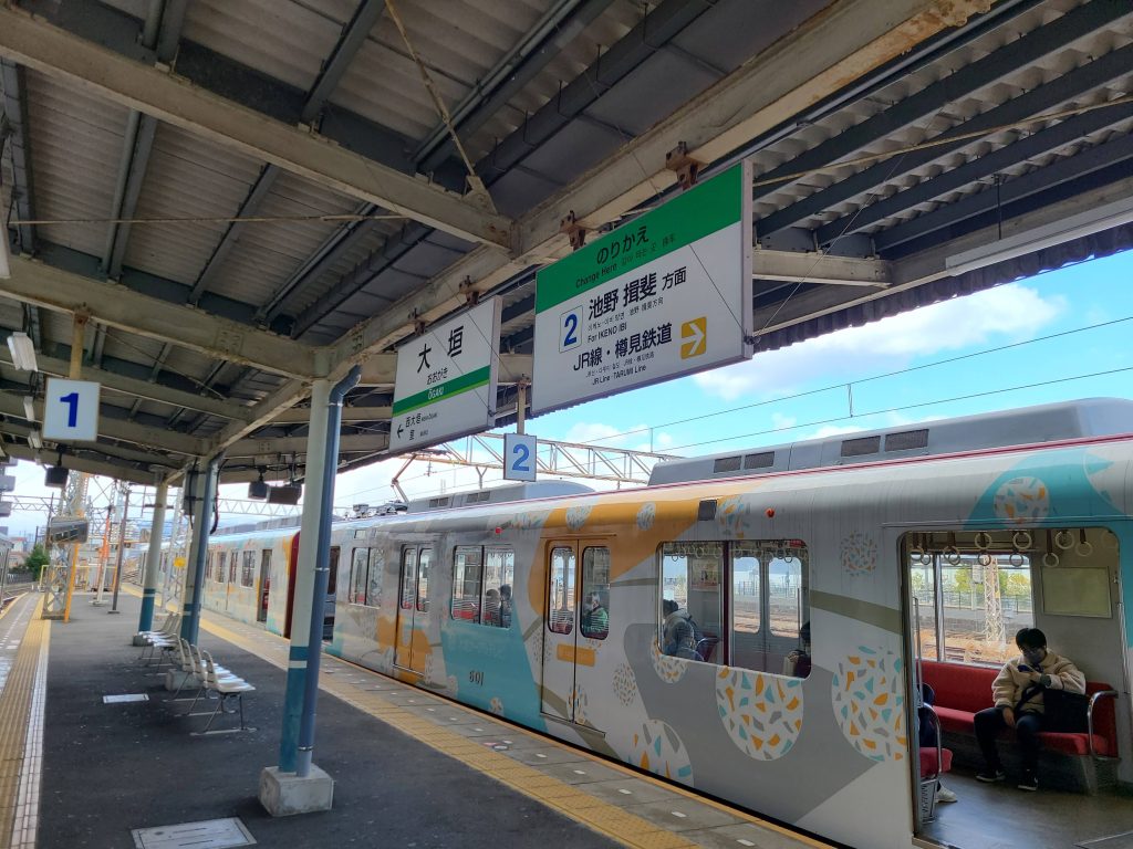 養老鉄道大垣駅駅名標