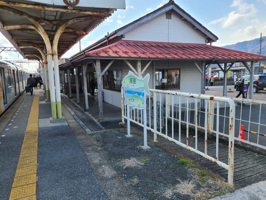 養老鉄道揖斐駅駅舎