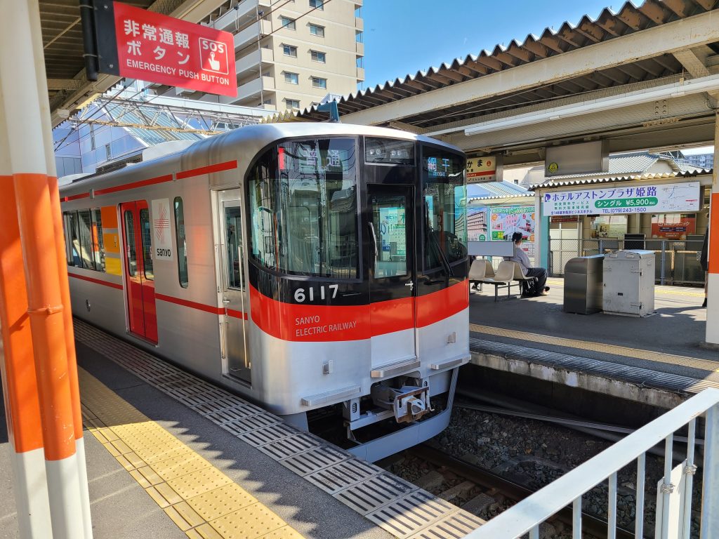 飾磨駅に停車する網干ゆき電車