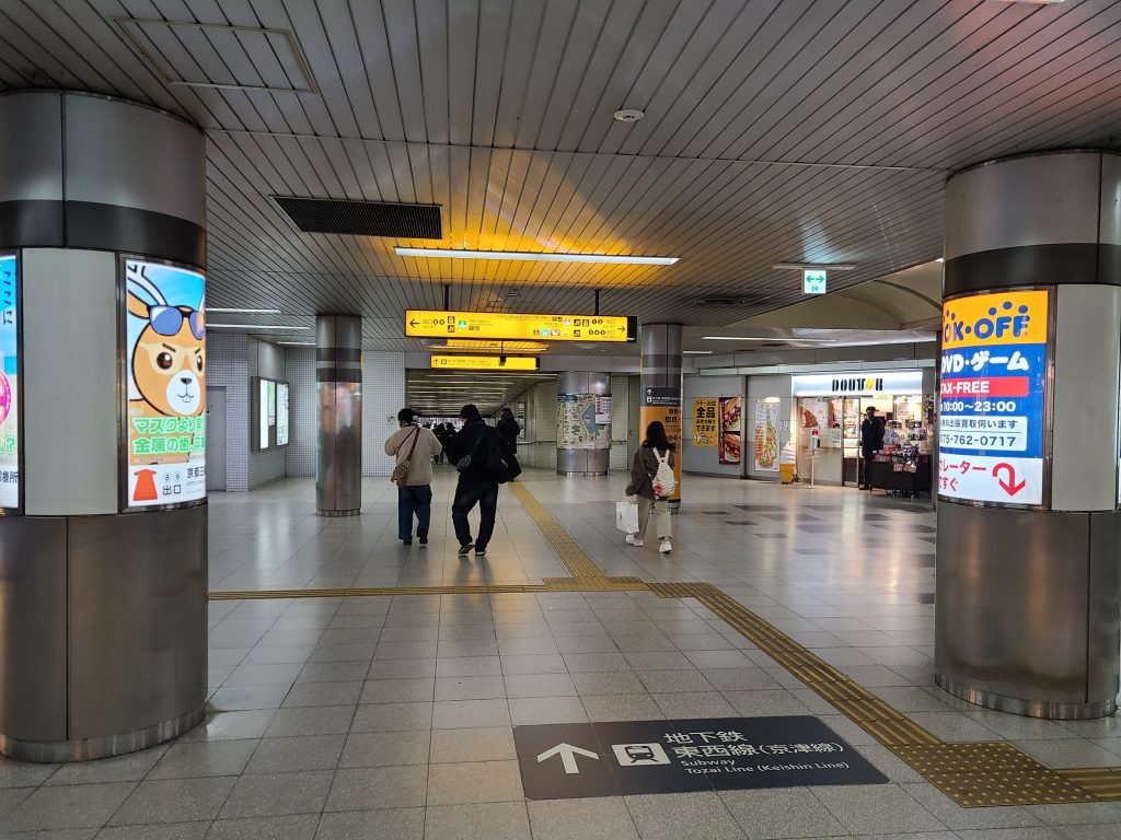 京都市営地下鉄東西線三条駅への乗り換え通路