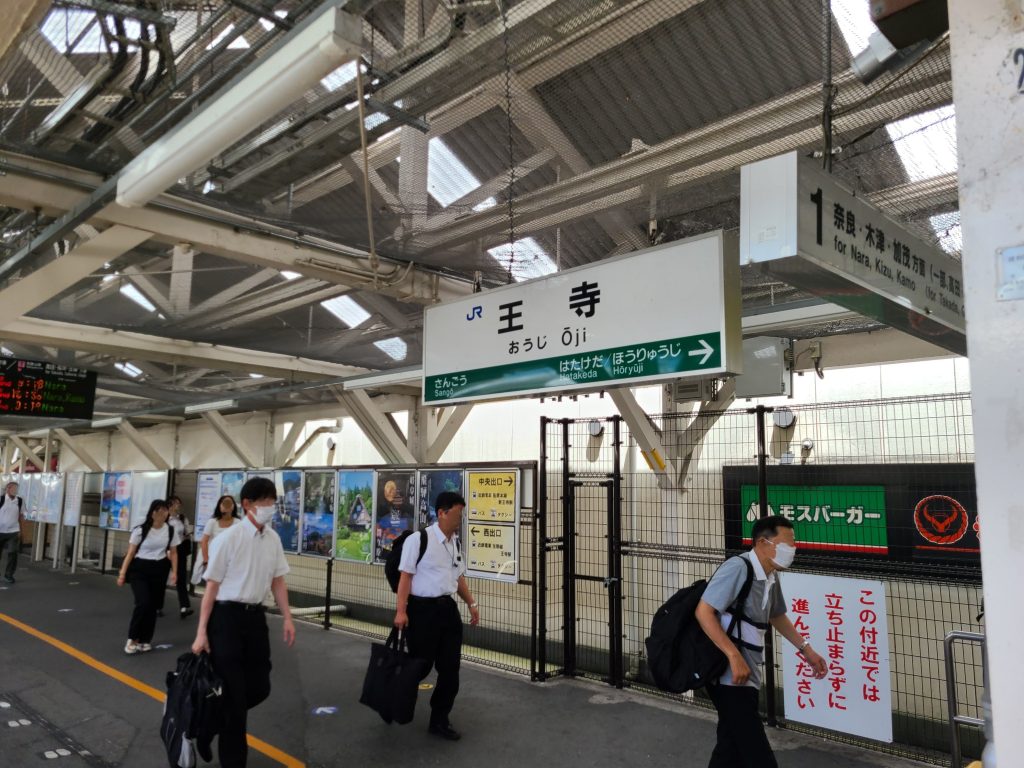 ＪＲ大和路線　王寺駅駅名標