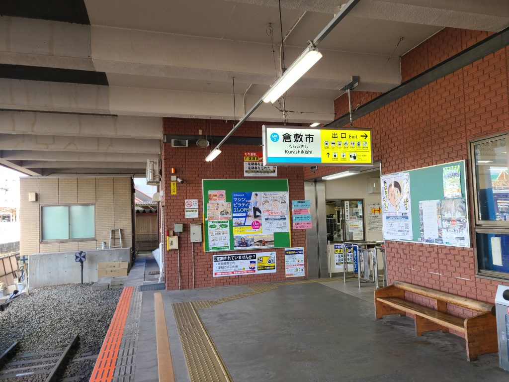 水島臨海鉄道倉敷市駅改札口