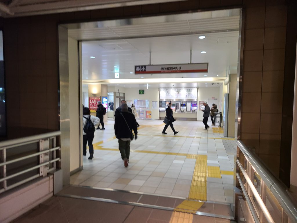 南海羽衣駅入口