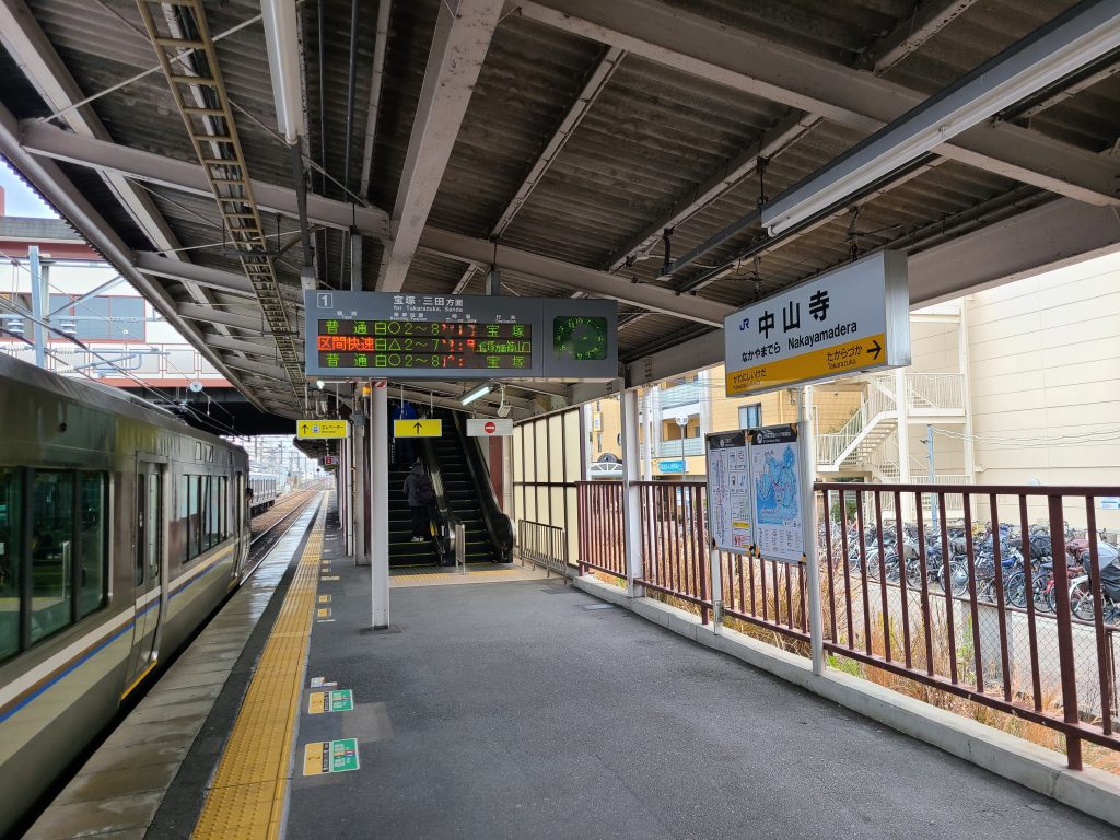 中山寺駅に到着する普通宝塚ゆき