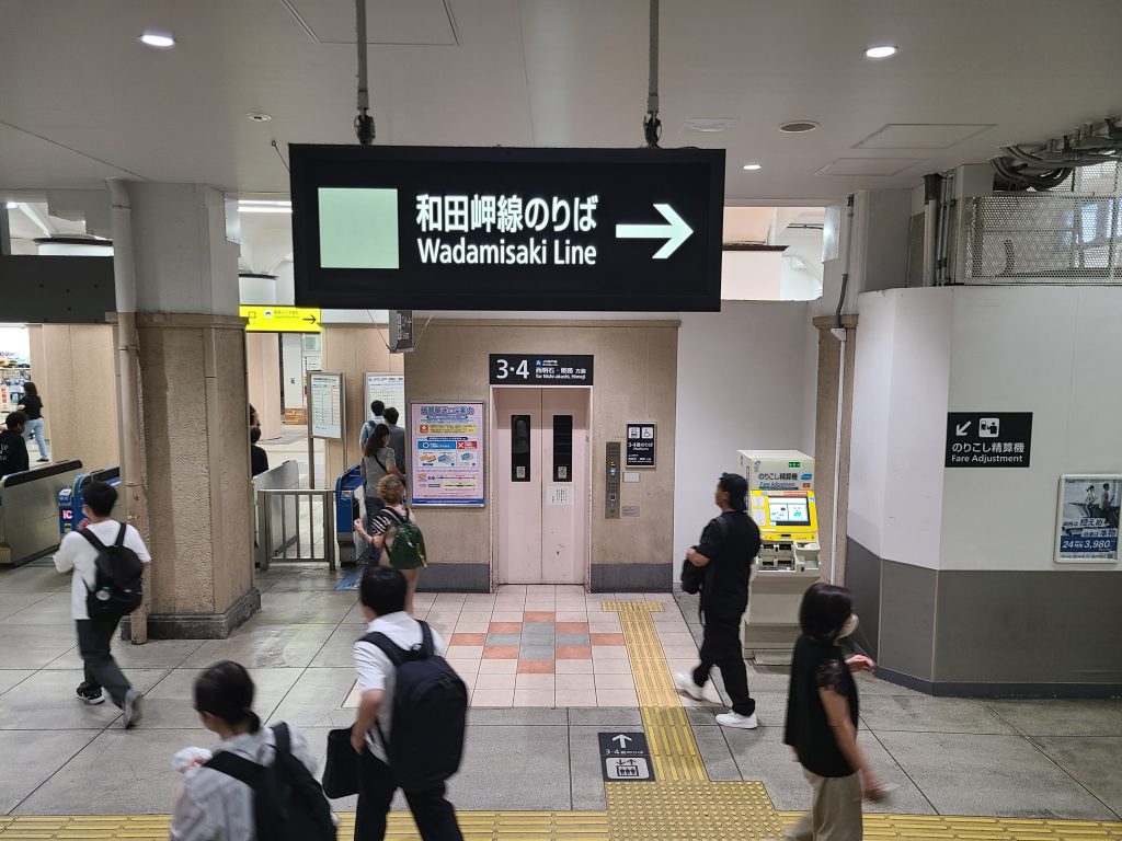 兵庫駅の和田岬への乗換案内口