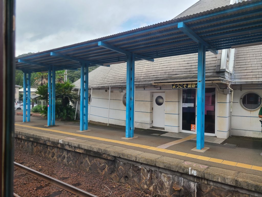 北近畿タンゴ鉄道網野駅